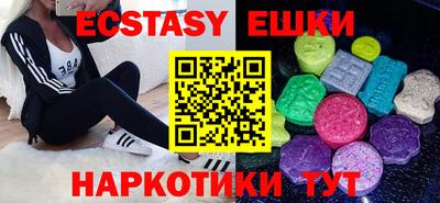 меф Коммунар