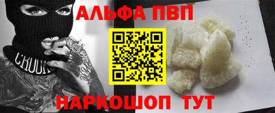крисы Комсомольск-на-Амуре