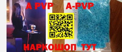 крисы Комсомольск-на-Амуре