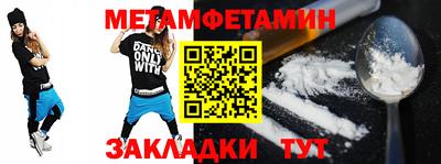 меф Коммунар