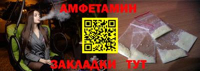 меф Коммунар