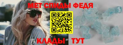 меф Коммунар