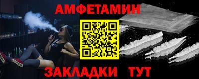 меф Коммунар