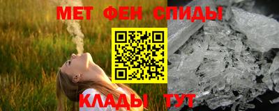 крисы Комсомольск-на-Амуре