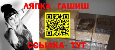 меф Коммунар