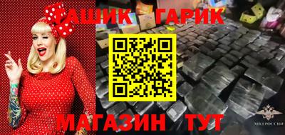 меф Коммунар