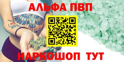 крисы Комсомольск-на-Амуре