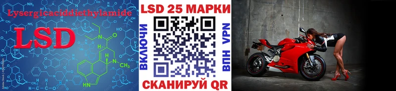 LSD-25 экстази кислота  магазин    Аксай 