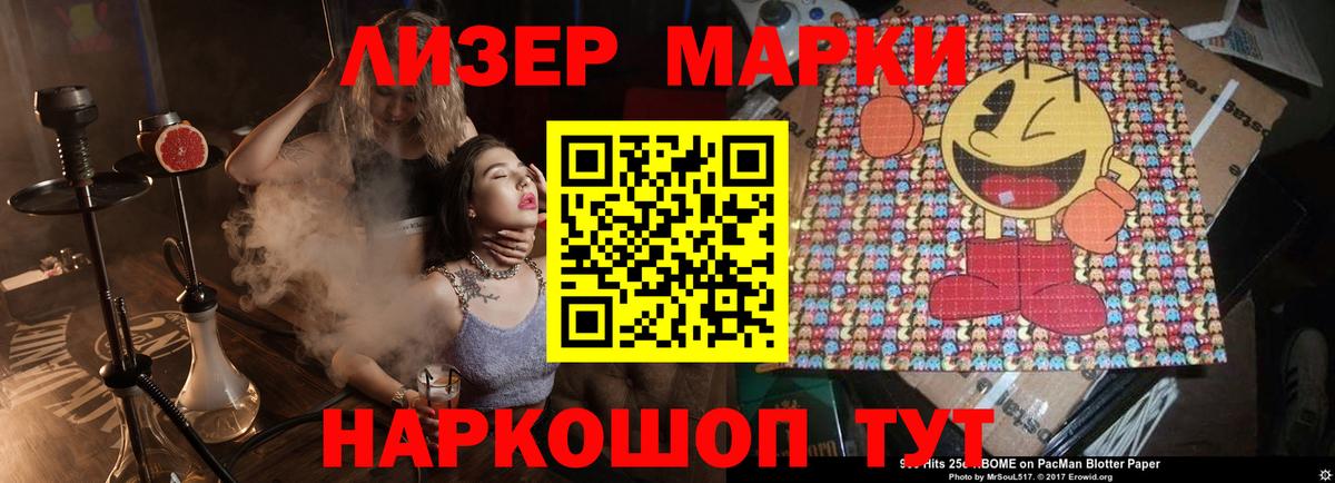 ЛСД экстази кислота Аксай
