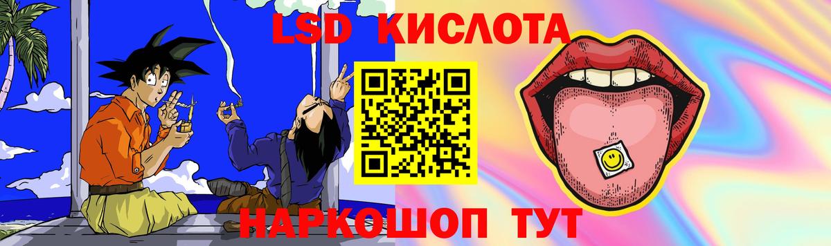 Аксай  ЛСД экстази кислота  Вход с VPN  ЛСД экстази кислота 
