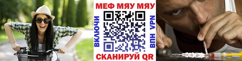 MEGA ССЫЛКА как найти закладки Аксай Меф мяу мяу
