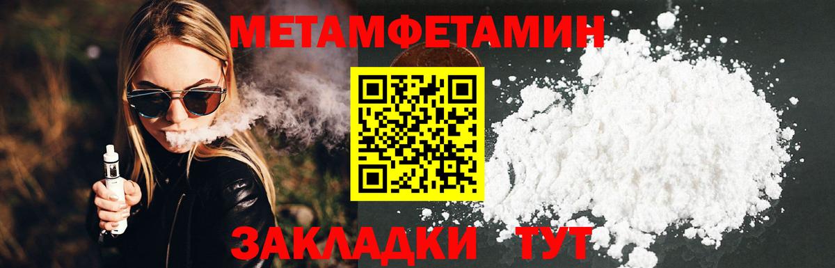 МЕТАМФЕТАМИН винт  МЕТАМФЕТАМИН винт  Аксай  Вход с VPN 