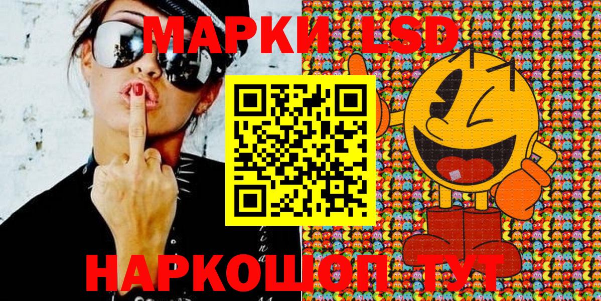 Марки NBOMe 1,8мг  Вход с VPN  Аксай 