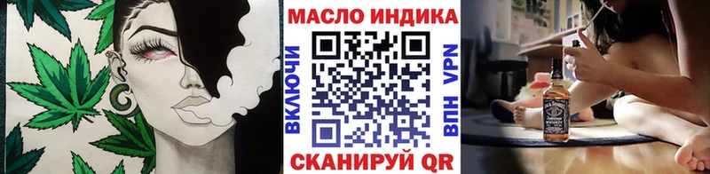 Дистиллят ТГК THC oil  Аксай 