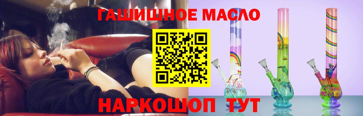 что такое   Вход с VPN  Дистиллят ТГК вейп  Аксай  ТГК вейп с тгк 