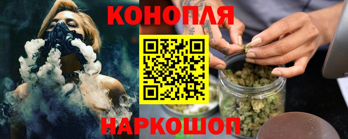 Марихуана ГИДРОПОН Аксай
