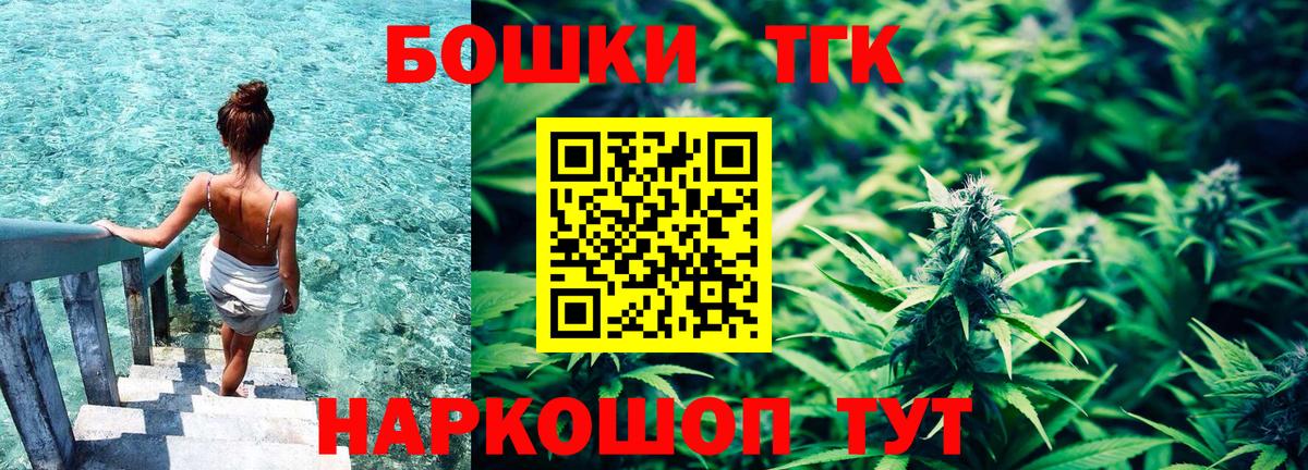 Шишки марихуана тримм  Конопля гибрид  Аксай  Вход с VPN 